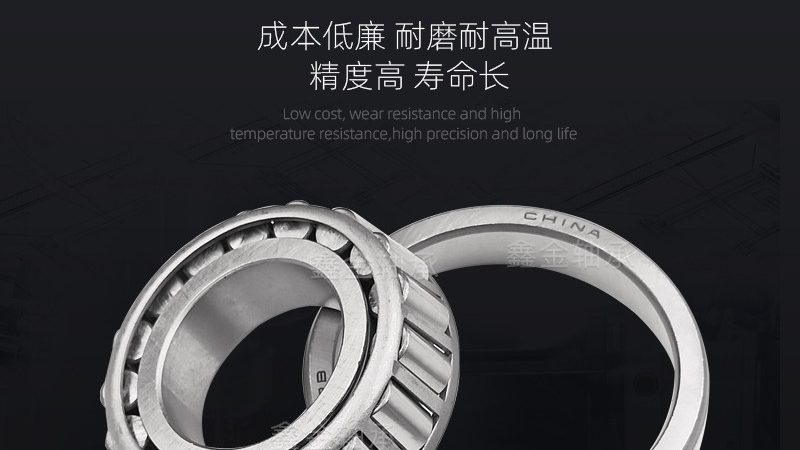 链轮批发报价单怎么填