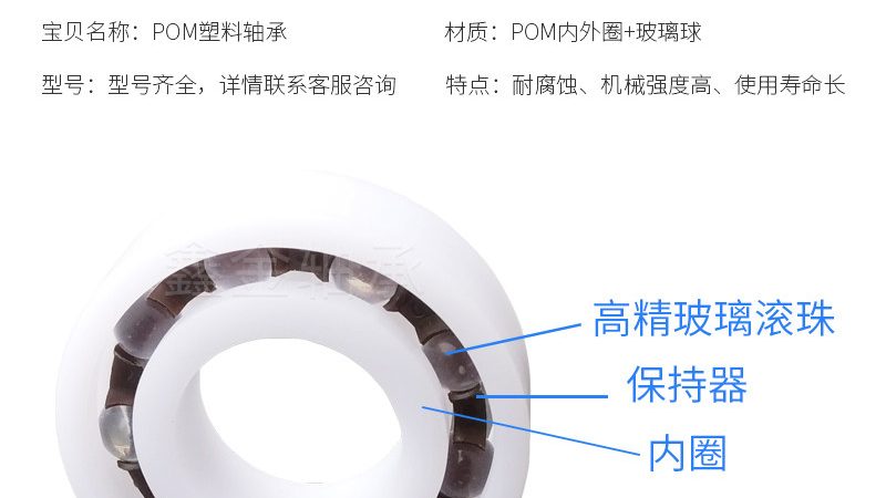调心滚子轴承安装方法视频解析：关键步骤与注意事项